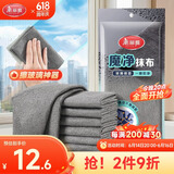 美丽雅魔力抹布擦玻璃神器擦镜子洗车清洁不易掉毛无痕不留水印3片装