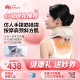 妙界R3mini颈椎按摩器斜方肌肩颈按摩器颈椎按摩仪腰部颈部腿部按摩器生日礼物男女 【至尊版礼盒装】全新一代R3至尊版（香槟金）