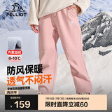 伯希和（Pelliot）户外儿童软壳裤冲锋春季男女保暖登山裤防风裤长裤23930709粉140