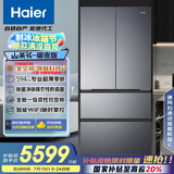 海尔（Haier）「山茶花-曜夜」500L全空间594专业超薄零嵌法式电冰箱一级能效BCD-500WGHFD1BXTU1国家补贴20%