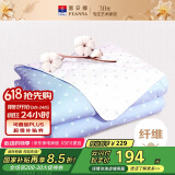 富安娜纯棉面料空调被 七孔抑菌纤维被子 双人加大薄被3.5斤230*229cm