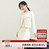 尚都比拉小香风套装女秋冬短外套背心裙两件套 浅杏色 M 