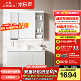 九牧（JOMOO）浴室柜陶瓷一体盆卫生间洗脸盆柜组合洗手盆卫浴洗漱台A2741 智能款 感应灯|强收纳 冷灰100cm 【无龙头】