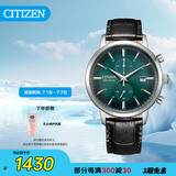 西铁城（CITIZEN）手表光动能男表皮表带绿盘时尚潮流腕表送礼物男友CA7069-24X