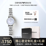 安普里奥·阿玛尼（Emporio Armani）手表女士 白月光系列系列石英欧美表生日礼物送女友送老婆 AR1961