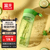 富光户外男女运动水杯塑料水杯便携学生杯子耐摔泡茶隔提绳绿色500ml