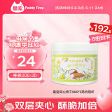 最宠（Paddy Time）猫零食夹心饼干80g*3鸡肉明虾 猫薄荷草宠物成幼猫咪磨牙洁齿奖励