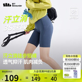 蕉下户外打底裤女士四分鲨鱼裤瑜伽裤可外穿收腹提臀25春夏新款HI258