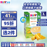 喜宝（HiPP）港版玉米米糊 婴幼儿辅食有机米粉粟米糊200g 4月龄 效期26年6月