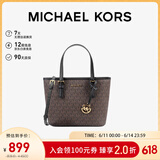 MICHAEL KORS礼物轻奢MK女包JET SET TRAVEL斜挎托特包菜篮子迷你深棕/黑色