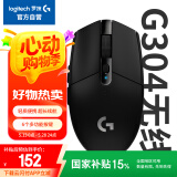 罗技（G）G304 LIGHTSPEED无线鼠标 游戏鼠标 轻质便携 鼠标宏 绝地求生FPS英雄联盟吃鸡 生日礼物 黑色