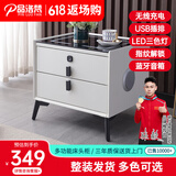 品洛梵 智能床头柜现代简约多功能无线充电床边柜轻奢网红超纤皮储物柜 白色标配+蓝牙音箱+智能指纹锁 50*40*46cm