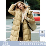 范思蓝恩23FS14088 韩版加厚羽绒服女冬季新款中长款保暖外套 奶油黄 XS