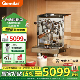 格米莱（GEMILAI）【国家补贴15%】白鲸半自动咖啡机E61冲煮头高性能家用 商用子母锅炉 G3035 不锈钢