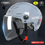 野马（YEMA）摩托车头盔电动车3c认证夏季大码国标半盔男女电瓶踏板车安全帽 极致灰原创【透明长镜】 4XXXL