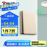 公牛（BULL）无线遥控一位单火开关 双控多控 免改线开关 遥控家用Q111金色