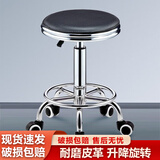 星恺（XINGKAI） 吧台椅可升降椅子凳子靠背转椅美容美发吧台凳实验室收银台椅子 黑色滑轮款 HK1062