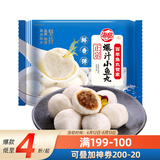 海欣正宗爆汁小鱼丸500g 国产 福州鱼丸包心丸子 早餐半成品火锅食材
