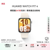 华为HUAWEI WATCH FIT 4 悦动白氟橡胶表带 华为运动智能手表超轻薄大屏潮流运动蓝牙通话睡眠监测fit4
