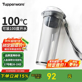 特百惠（Tupperware）晶彩400ML塑料杯男女士学生夏季运动水杯子户外便携大容量 高级灰