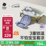 babycare婴儿洗澡盆坐浴盆洗澡神器可折叠浴盆游泳洗澡桶 浴盆+浴垫+浴网