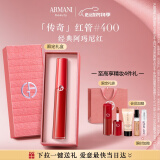 阿玛尼红管唇釉#400阿玛尼红 显白口红礼盒唇蜜520情人节生日礼物送女友