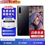 华为P30 华为P30pro 华为p30二手 p30pro 二手华为手机 华为手机p30 二手手机 华为P30 亮黑色 95新 8G+128G+【精美配件礼包】
