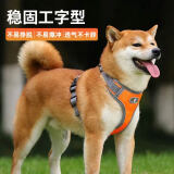 COCS狗绳狗狗牵引绳胸背带柯基柴犬遛狗绳中小型犬可调节背心式狗背带 橙色狗胸背带1个-1.5米狗绳1根 M适合（13-32斤）