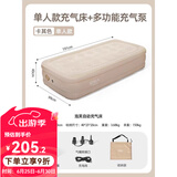 原始人充气床垫打地铺家用双人便携户外露营野营加厚自动气垫 内置充气泵·加厚单人自动充气垫