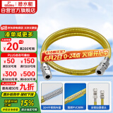 潜水艇（Submarine）R100燃气管天然气304不锈钢波纹管 安全防爆 通用款接头可拆卸1米