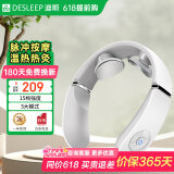 迪斯美国按摩器颈椎按摩器颈部脖子肩颈按摩仪办公室家用护颈仪热敷送父母儿童学生男友女友礼物DE-F29 团购请联系在线客服