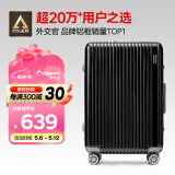 Diplomat外交官铝框行李箱大容量25英寸拉杆箱星光男女密码旅行箱TC-9033