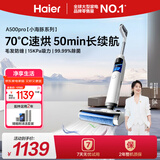 海尔洗地机小海豚A500Pro扫地吸拖一体【70°C全链烘干自清洁长续航】手持吸尘防缠绕洗地拖地擦地机