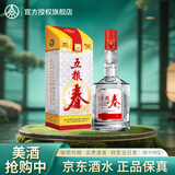 五粮液股份 五粮春 浓香型四川宜宾白酒粮食酒 50度 500mL 1瓶 单瓶装