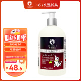 雪貂留香猫咪沐浴露宠物香波貂油系列升级款洗护一体抑菌驱螨520mL