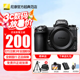 尼康（Nikon）【全新国行正品】 Z 6II/z62单机套机全画幅微单相机Z6二代4K高清数码照相机vlogz62单机 z62单机/全新未开封原厂原包装（不含镜头） 官方标配【送钢化膜+沣标电池+清