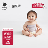 babycare婴儿护肚围宝宝棉护肚子脐带防着凉保暖星月草紫苑-2条装16×17