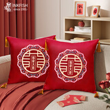 墨斗鱼结婚抱枕送新人礼物红色喜字靠枕沙发靠垫婚礼婚房布置装饰1对