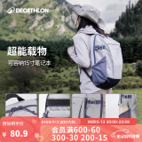 迪卡侬双肩背包NH100书包学生城市轻户外徒步登山旅行出差通勤踏青春游 丁香紫-20L