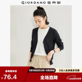 佐丹奴针织开衫女小外套 纯棉V领小衫女 外搭纯色女外衣05350649
