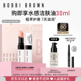 芭比波朗（Bobbi Brown）至盈呵护变色护唇膏338#1号 Bare Pink柔嫩粉2.3g 效期至26年2月