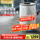 亚都（YADU）无雾加湿器卧室办公室母婴适用 上加水UV杀菌+银离子 负离子 轻音无雾净化加湿 SZM1000-TP8