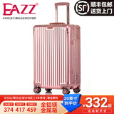 EAZZ【一体铝框｜退换免费】行李箱铝镁合金拉杆箱旅行箱登机密码皮箱 【全铝镁合金金属箱】｜玫瑰金 24英寸 中短途 出差旅游托运箱