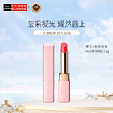 肌肤之钥（Cle de Peau）CPB润唇膏 莹采丰润唇膏2.8g 樱花小粉管#N2 生日礼物送女友