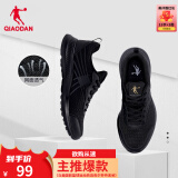 乔丹QIAODAN运动鞋男网面透气跑步鞋新款减震运动鞋舒适经典潮流款 黑色/金色 42