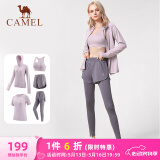 骆驼（CAMEL）瑜伽套装女健身运动服五件套YK2225L5493杜若紫L