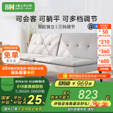 8H 北欧风双人沙发 可拆叠客厅多功能两用布艺沙发BC1 蔚然蓝