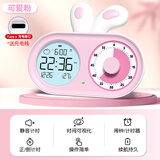 Timess可视化计时器闹钟学生儿童专用起床神器智能夜光充电时间管理器直播间计时器