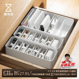 懒角落收纳盒数据线收纳盒手机充电器线材U盘小物件分格收纳盒抽屉大号