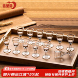 青苹果高档白酒杯小酒杯茅台杯8毫升12只装白酒杯套装家用饭店用
